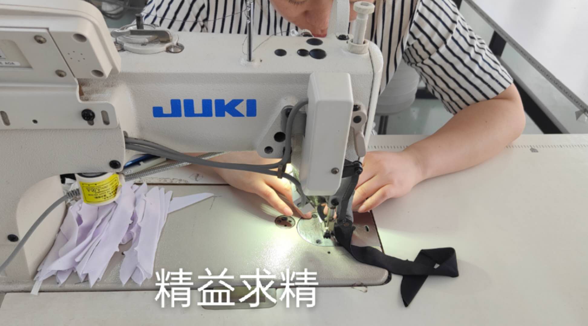 工艺展示(图3) 工艺展示(图3)